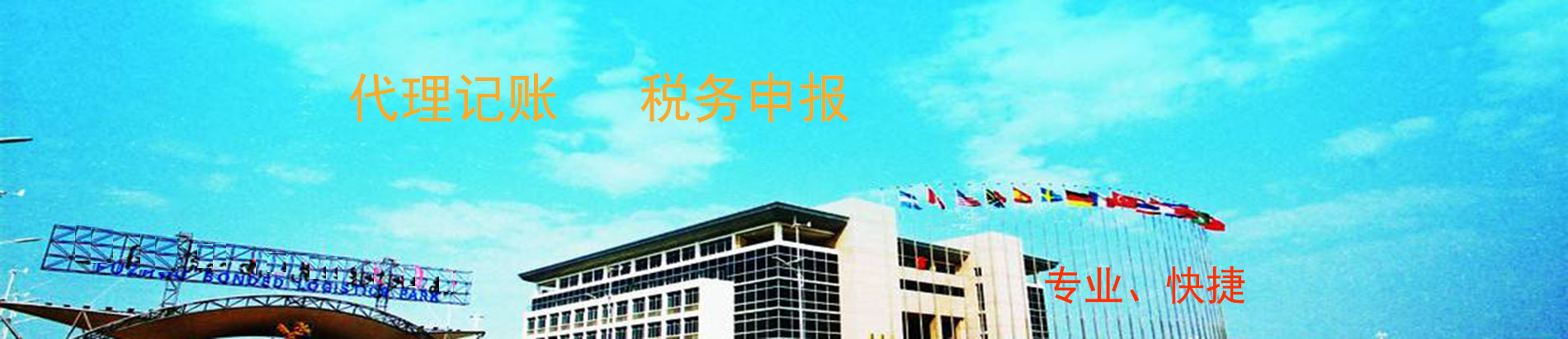 天津社保托管及其怎么收費? 天津社保托管及其怎么收費?