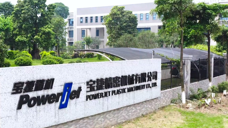 佛山市寶捷精密機械有限公司