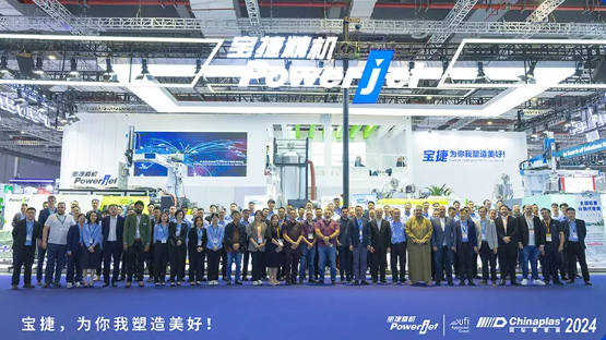 CHINAPLAS 2024|寶捷智造，破局引領(lǐng)，24年燃情未減！